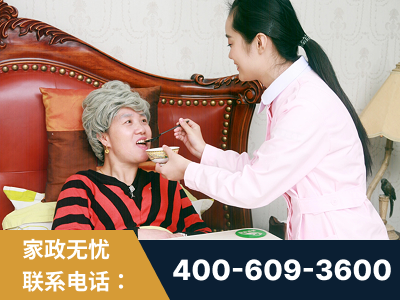 阿克苏-照顾老人保姆